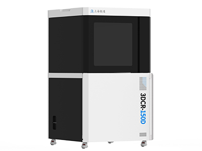 DLP光固化陶瓷3D打印機(jī)